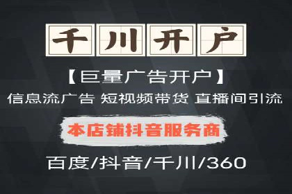 移动端信息流广告投放的技巧与案例分享