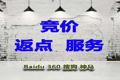 SEM优化托管助力企业增长案例