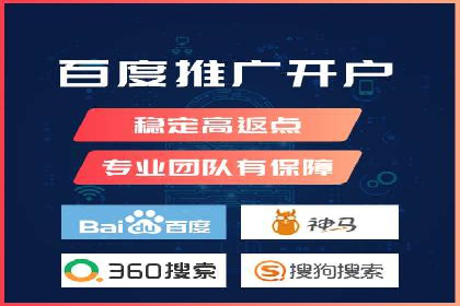 成功托管SEM竞价，实现品牌快速曝光