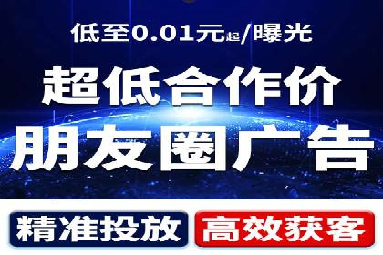 百度信息流广告在移动端的应用与效果